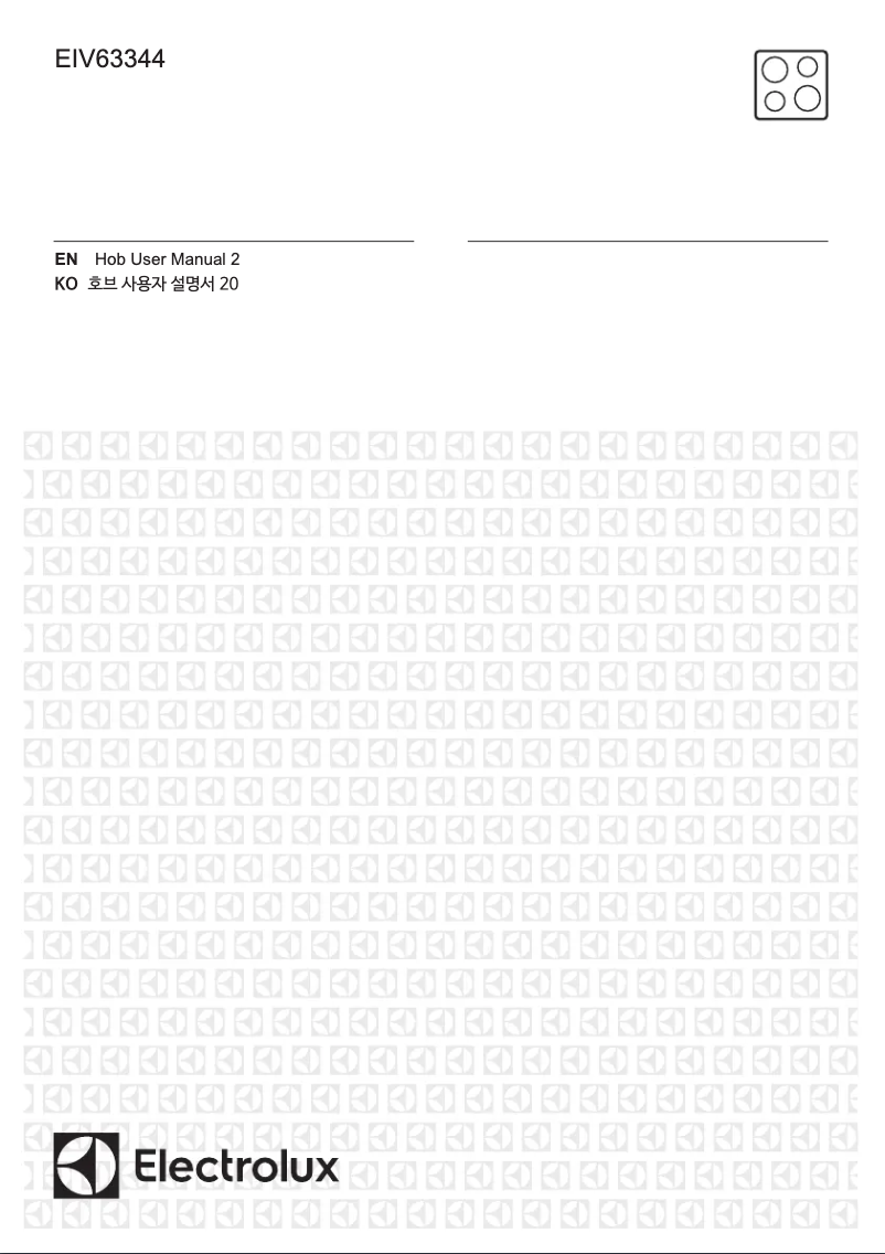 Page 1 de la notice Manuel utilisateur Electrolux EIV63344