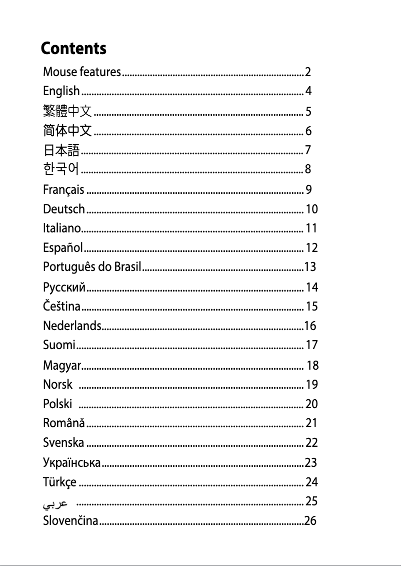 Page 1 de la notice Manuel utilisateur Asus ROG Pugio