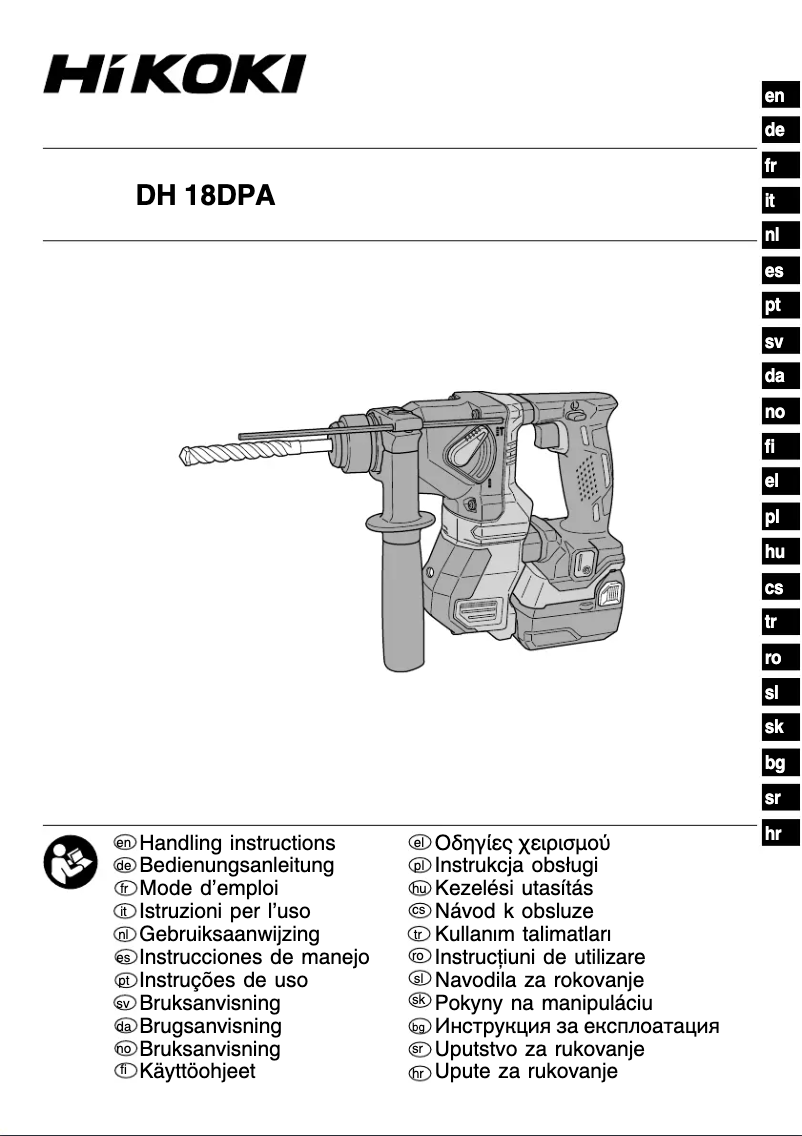 Page 1 de la notice Manuel utilisateur HiKOKI DH18DPA