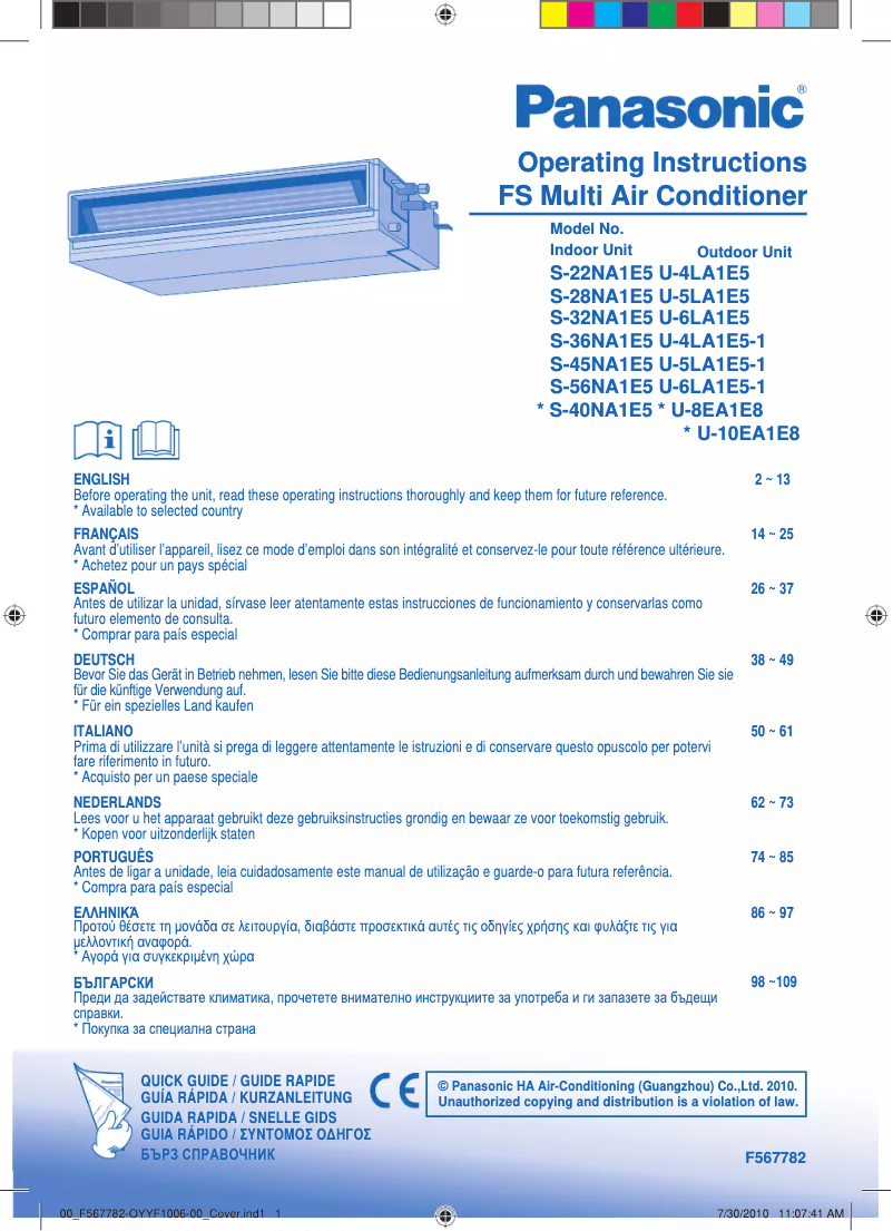 Página 1 del manual Manual de usuario Panasonic S-36NA1E5
