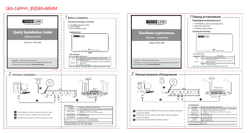 Page 1 de la notice Manuel utilisateur Totolink S808