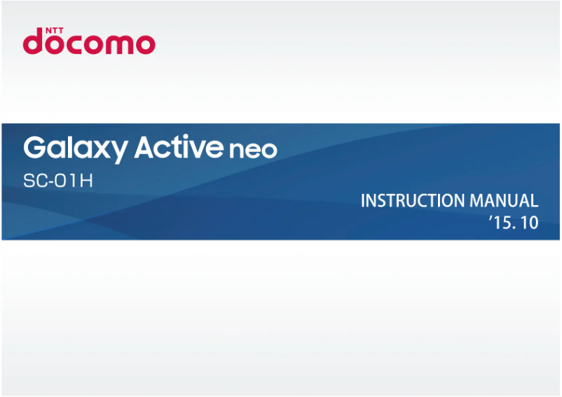 Página 1 del manual Manual de usuario Samsung Galaxy Active Neo SC-01H