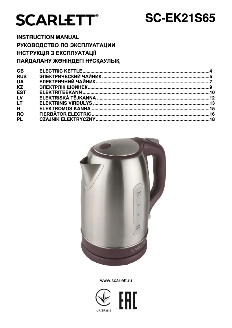 Page 1 de la notice Manuel utilisateur Scarlett SC-EK21S65