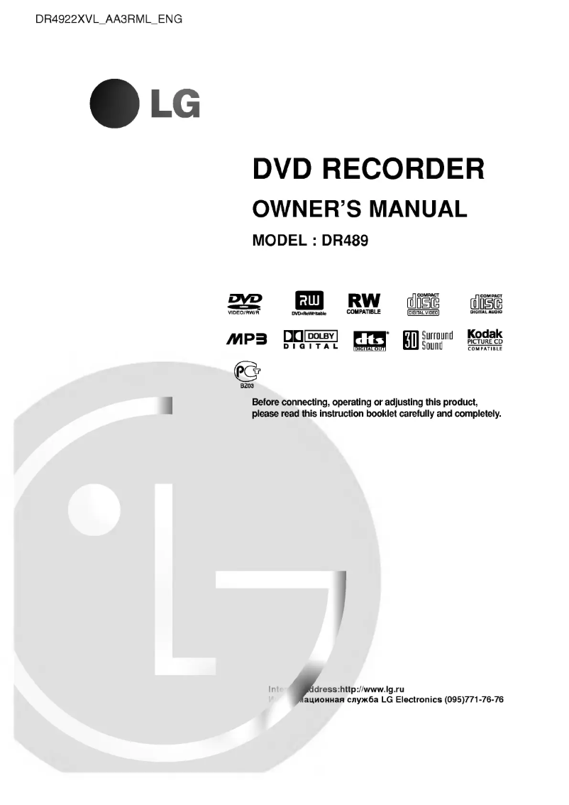 Page 1 de la notice Manuel utilisateur LG DR4922XVL