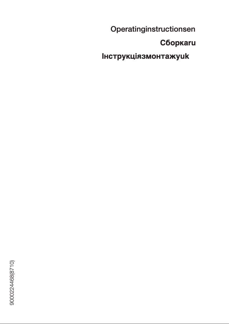 Page 1 de la notice Manuel utilisateur Bosch KGV39VL13R