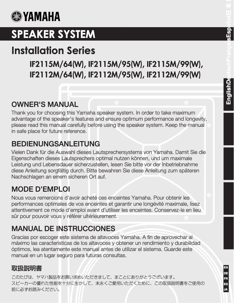 Page 1 de la notice Manuel utilisateur Yamaha IF2112M/64