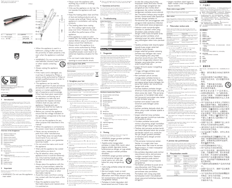 Page 1 of the manual User Manual Philips ActiveCare Jojoba HP8363