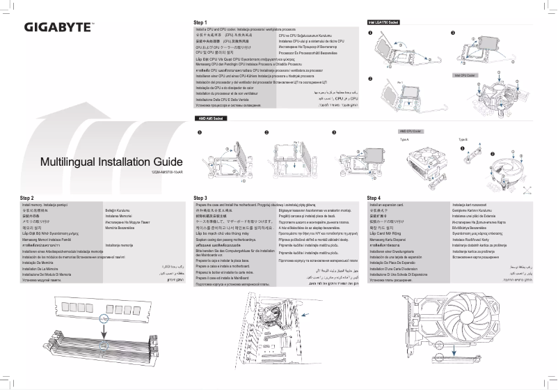 Página 1 del manual Guía de instalación Gigabyte H610I DDR4