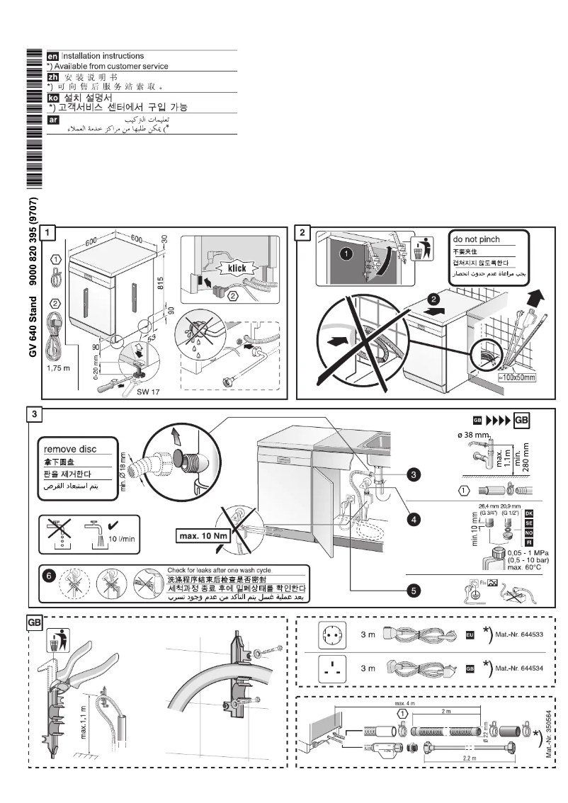 Page 1 of the manual Installation Guide Bosch SMS63L02EA