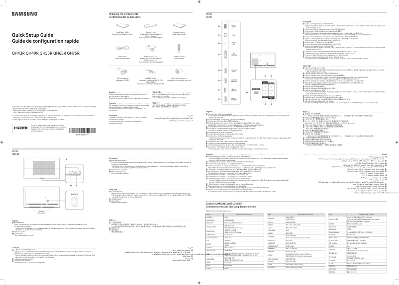 Page 1 de la notice Manuel utilisateur Samsung QH75R