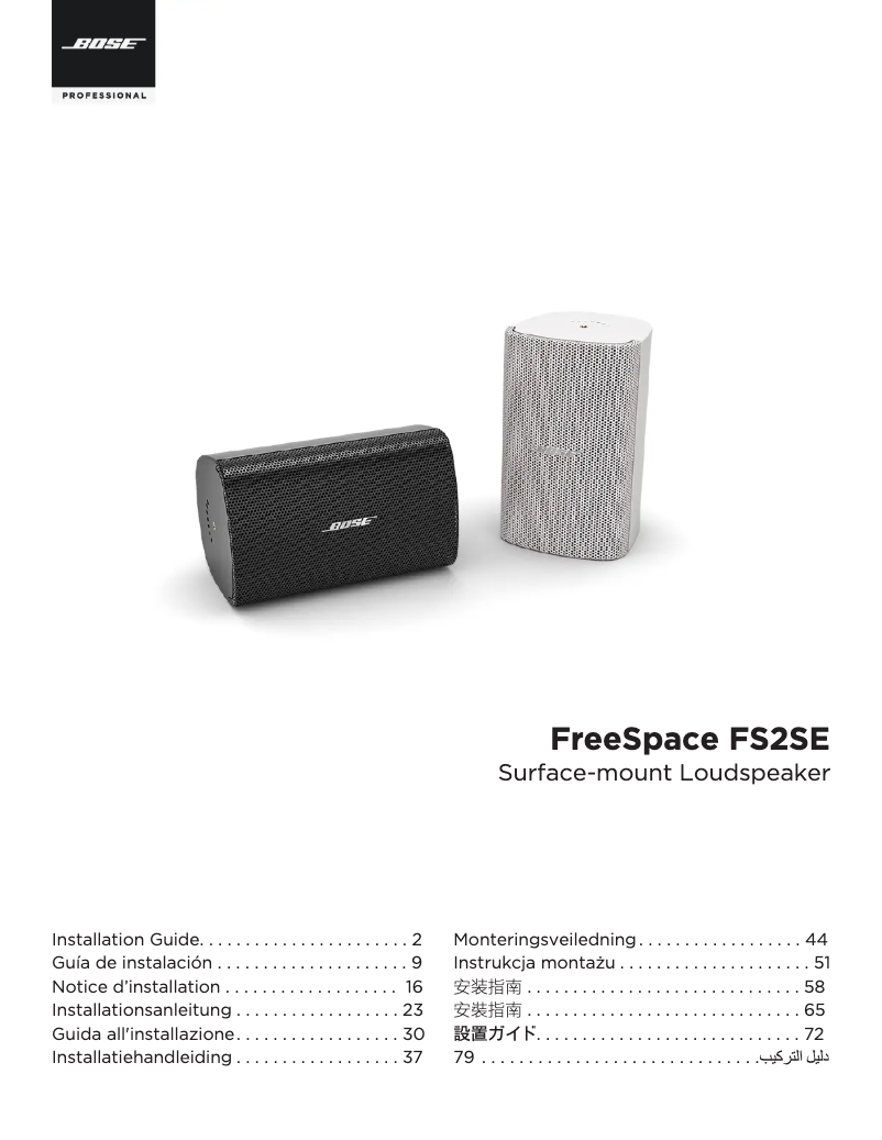 Page 1 de la notice Guide d'installation Bose FreeSpace FS2SE