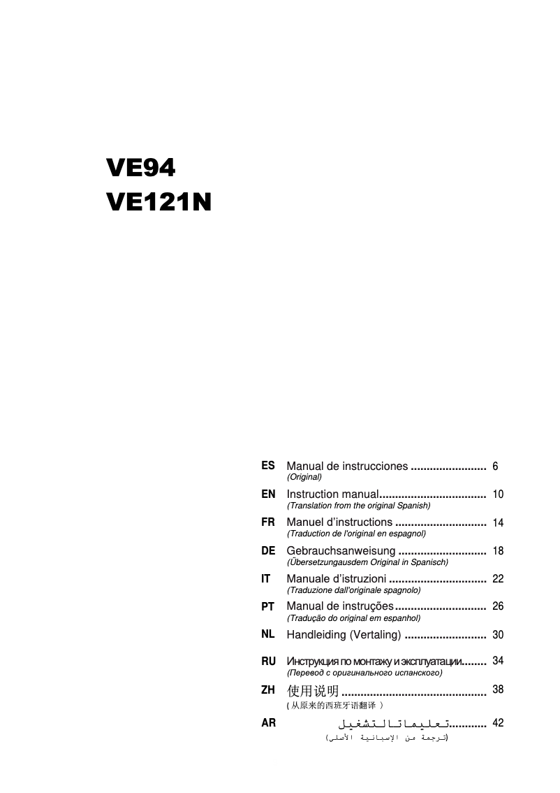 Page 1 de la notice Manuel utilisateur ESPA VE 121N