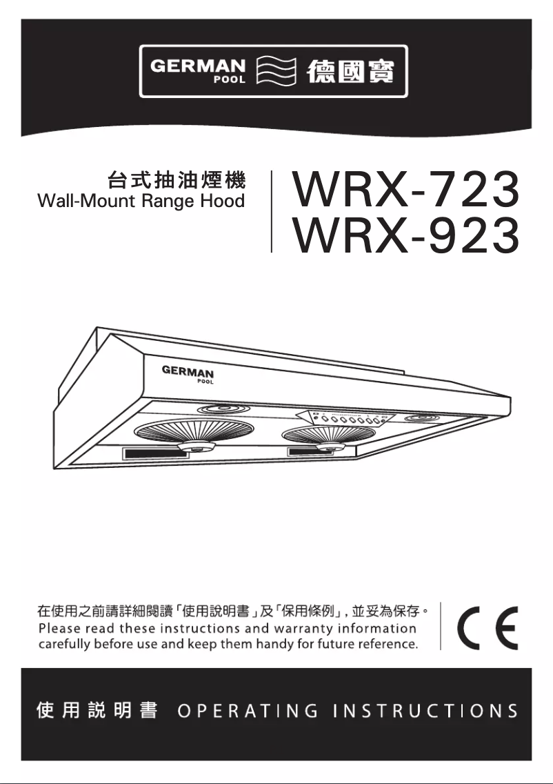 Page 1 de la notice Manuel utilisateur German Pool WRX-723