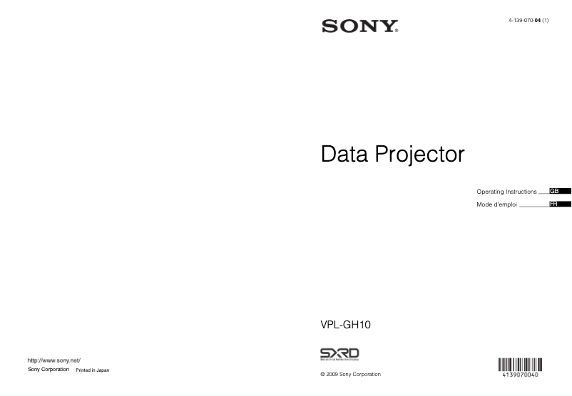 Page 1 de la notice Manuel utilisateur Sony VPL-GH10