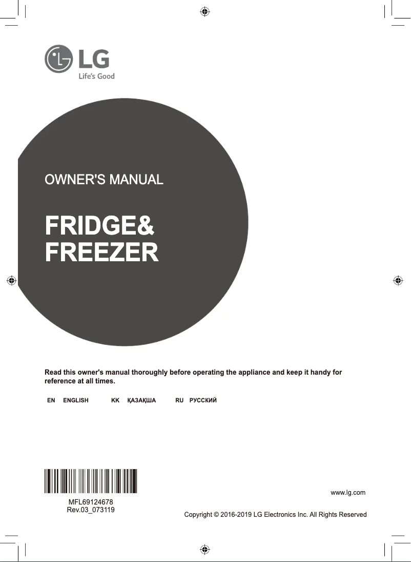 Page 1 de la notice Manuel utilisateur LG GC-B247JVUV