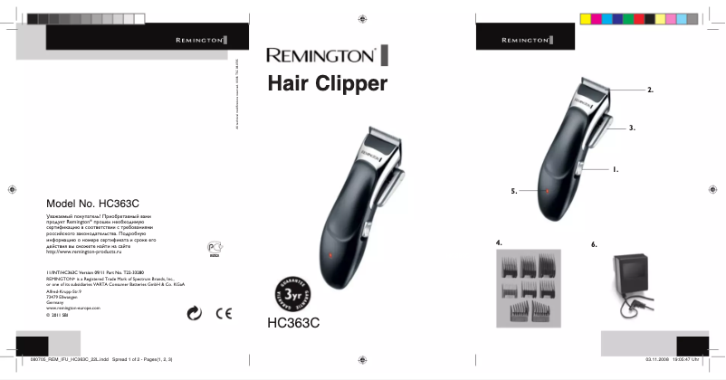 Page 1 de la notice Manuel utilisateur Remington HC363C