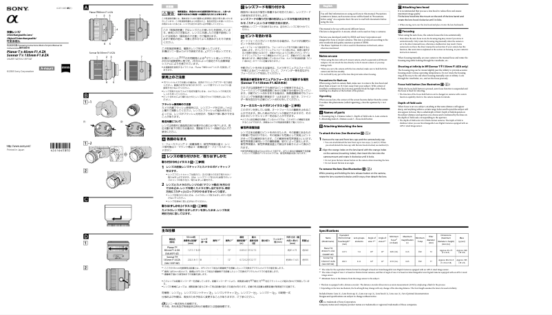 Page 1 de la notice Manuel utilisateur Sony SAL135F18Z