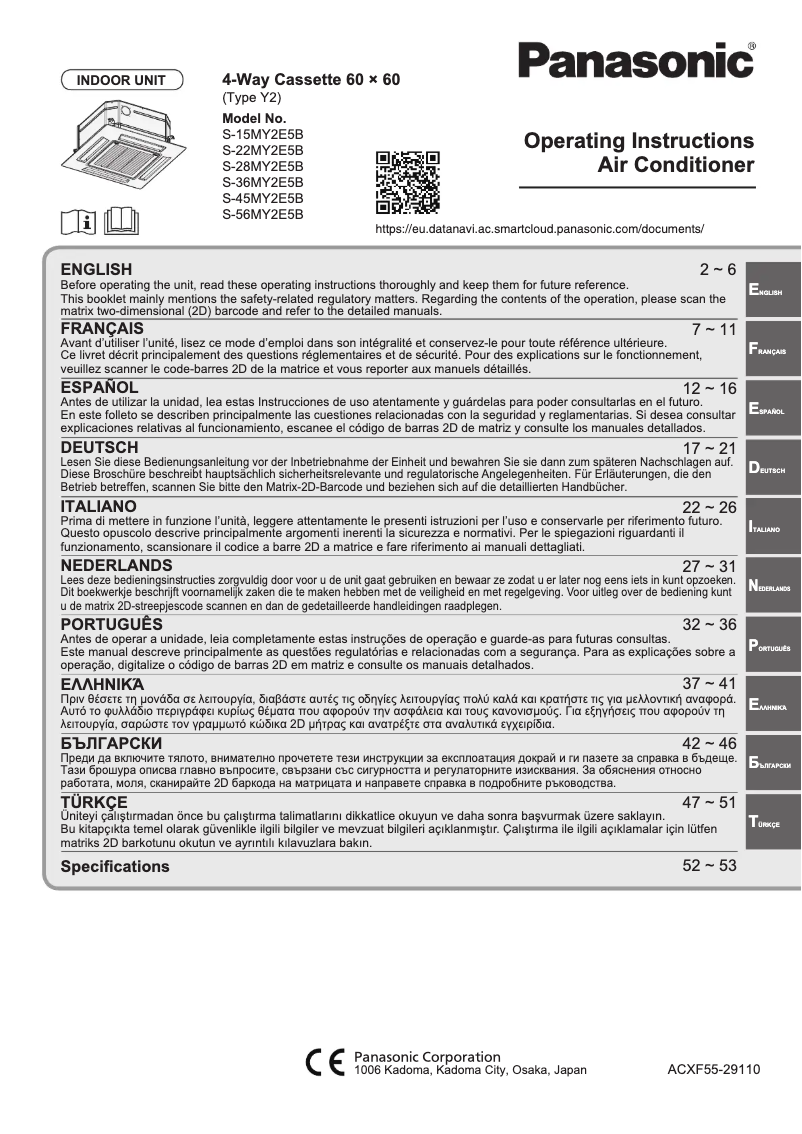 Page 1 de la notice Manuel utilisateur Panasonic S-22MY2E5B