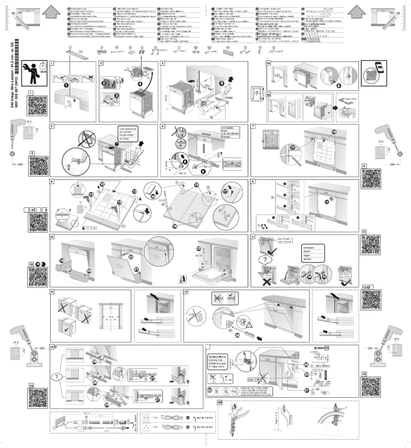 Page 1 of the manual Installation Guide Bosch SMI68IS01E