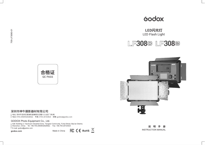 Page 1 de la notice Manuel utilisateur Godox LF308