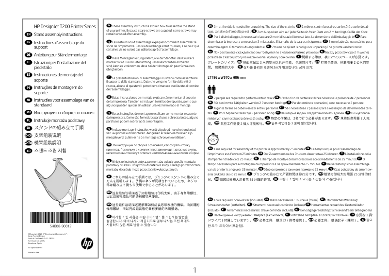 Página 1 del manual Instrucciones / montaje HP DesignJet T250