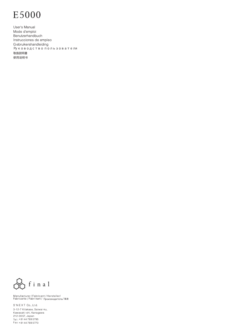Página 1 del manual Manual de usuario final E5000