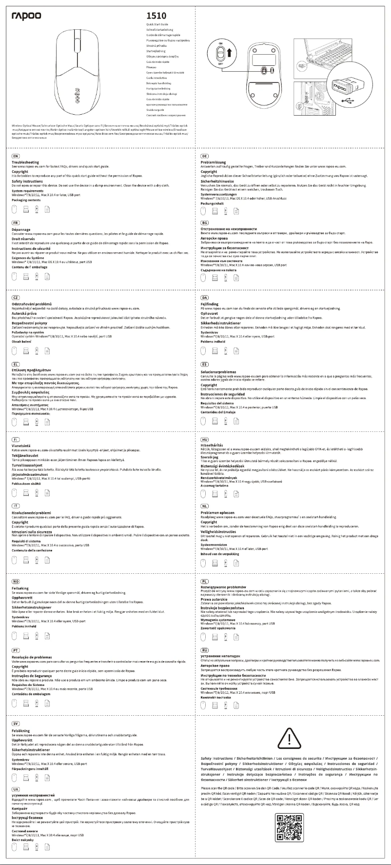 Page 1 de la notice Manuel utilisateur Rapoo 1510