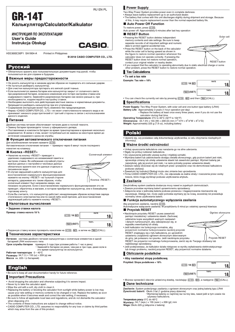 Página 1 del manual Manual de usuario Casio GR-14T