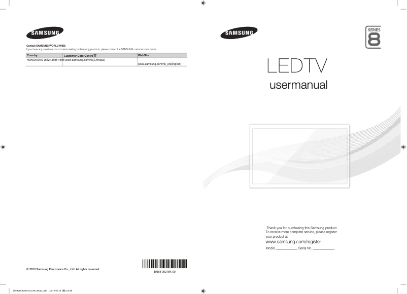 Page 1 de la notice Manuel utilisateur Samsung UA75F8200AJ
