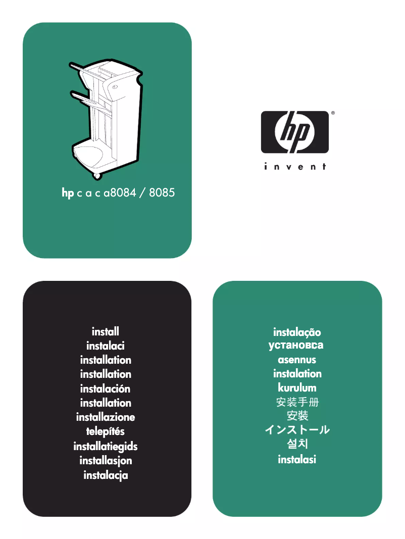 Page n°1 - Guide d'installation HP LaserJet 9000