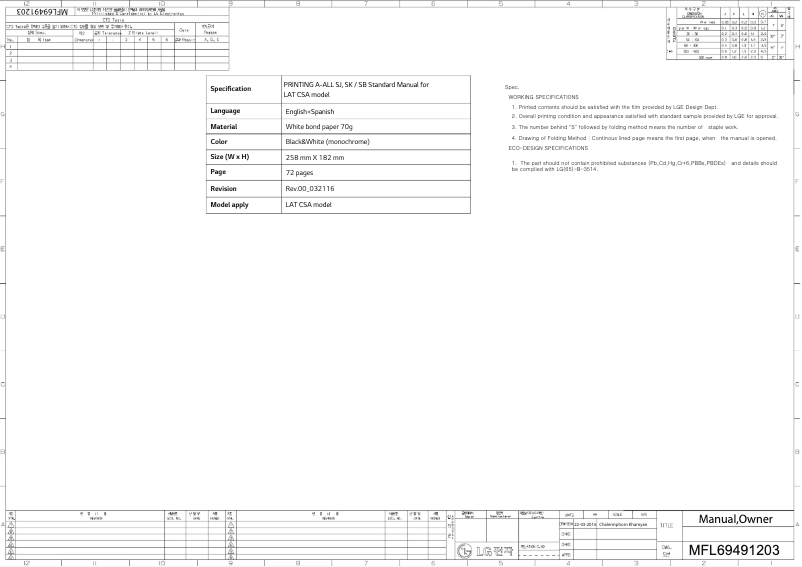 Page 1 de la notice Manuel utilisateur LG VM242CE