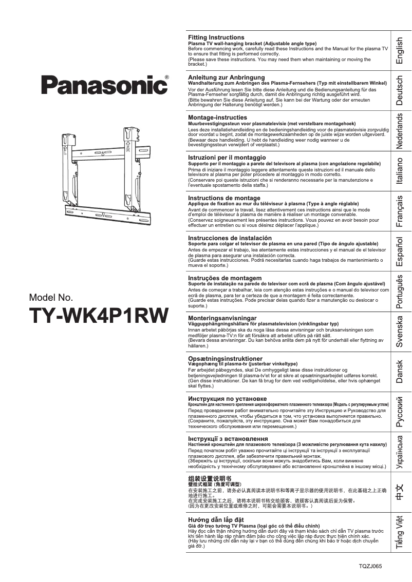 Page 1 of the manual User Manual Panasonic TY-WK4P1RW