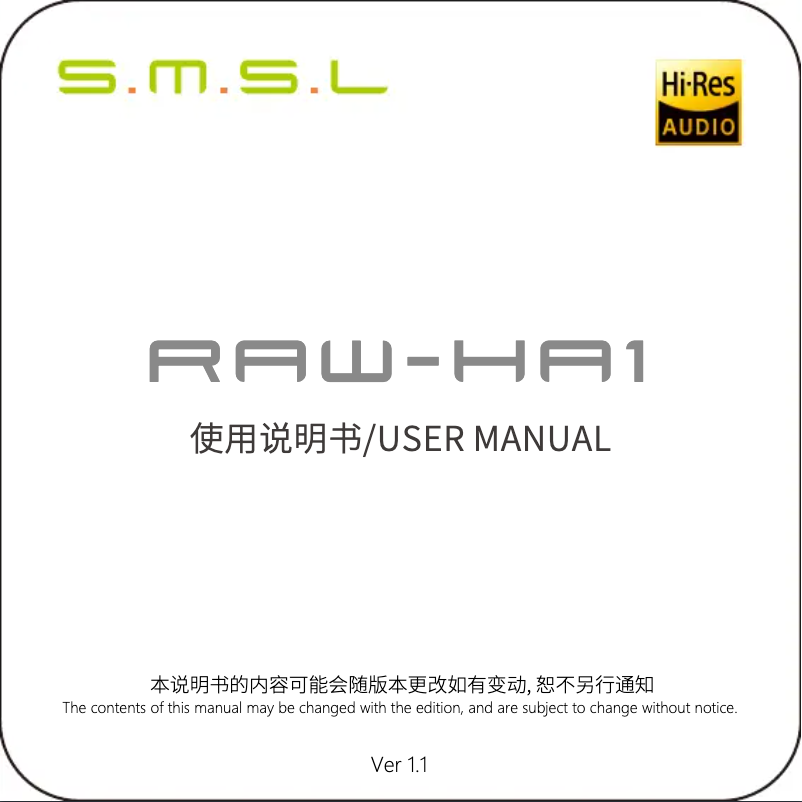 Page 1 de la notice Manuel utilisateur S.M.S.L RAW-HA1