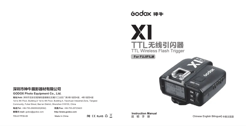 Page 1 de la notice Manuel utilisateur Godox X1T-F