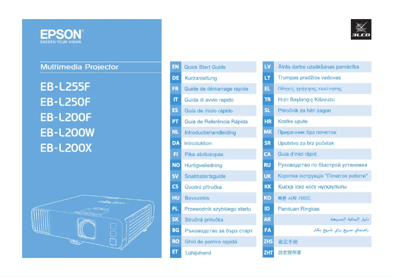 Página 1 del manual Guía de inicio rápido Epson EB-L255F