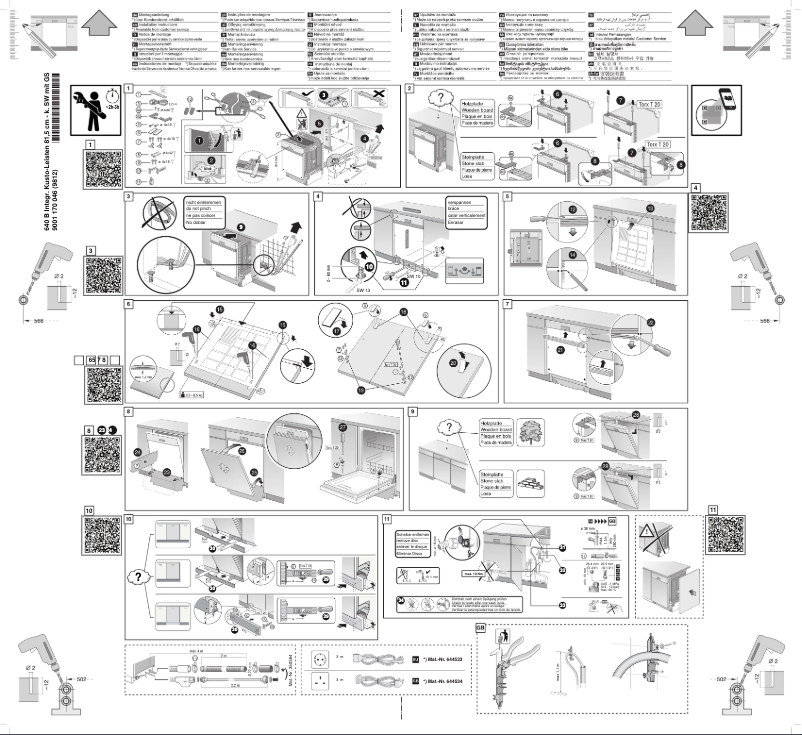 Page 1 of the manual Installation Guide Bosch SMI86L05DE