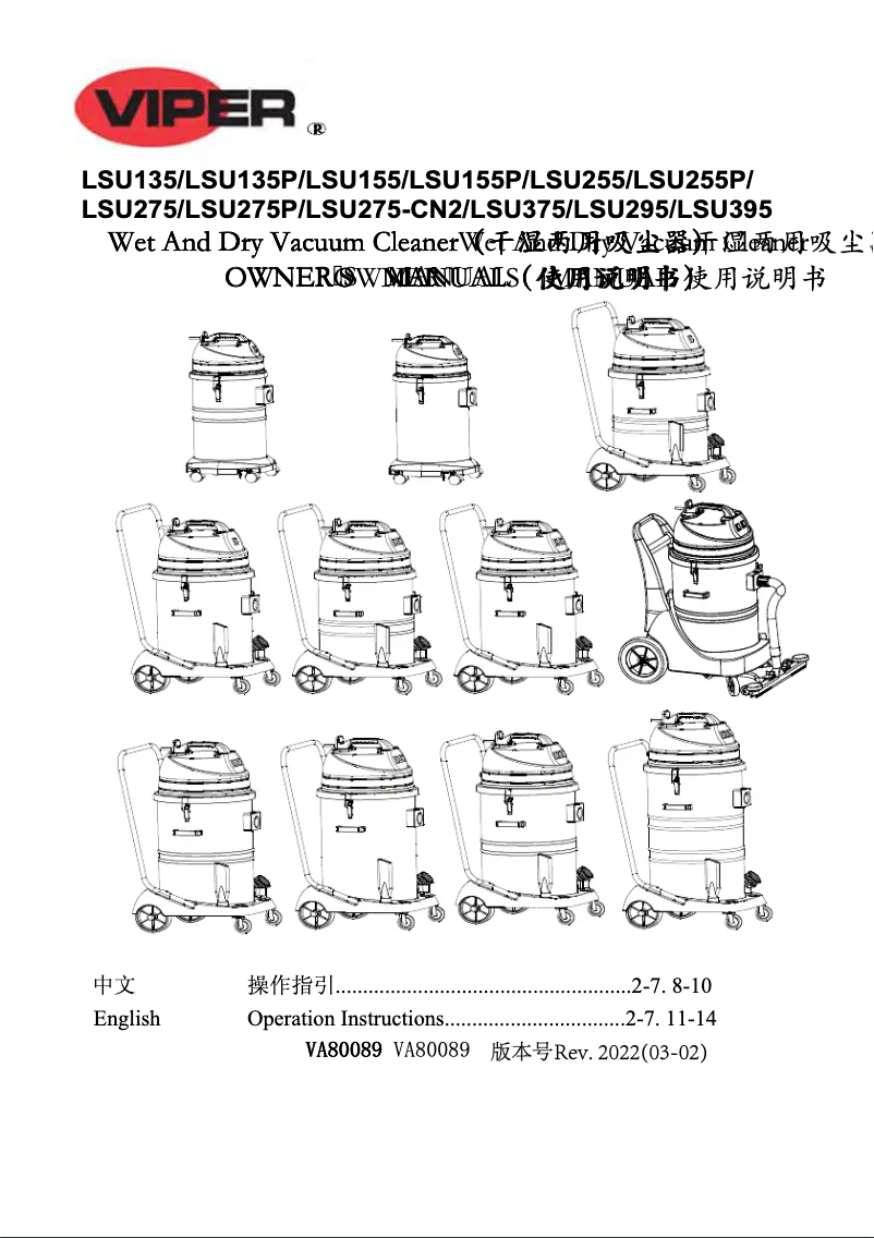 Page 1 de la notice Manuel utilisateur Nilfisk LSU275