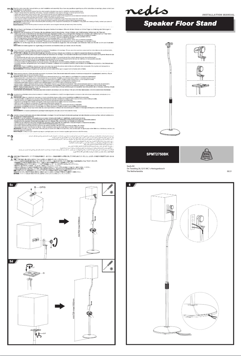 Page 1 de la notice Manuel utilisateur Nedis SPMT2750BK