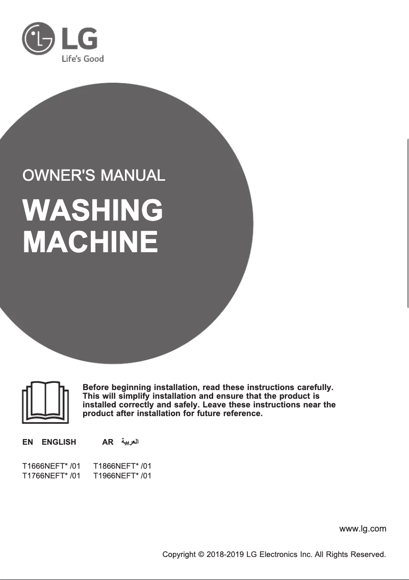 Page 1 de la notice Manuel utilisateur LG T1966NEFT7
