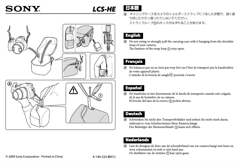 Page 1 de la notice Manuel utilisateur Sony LCS-HE