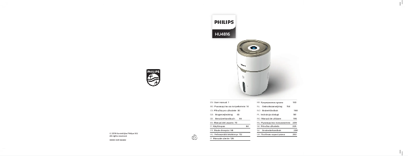 Página 1 del manual Manual de usuario Philips HU4816