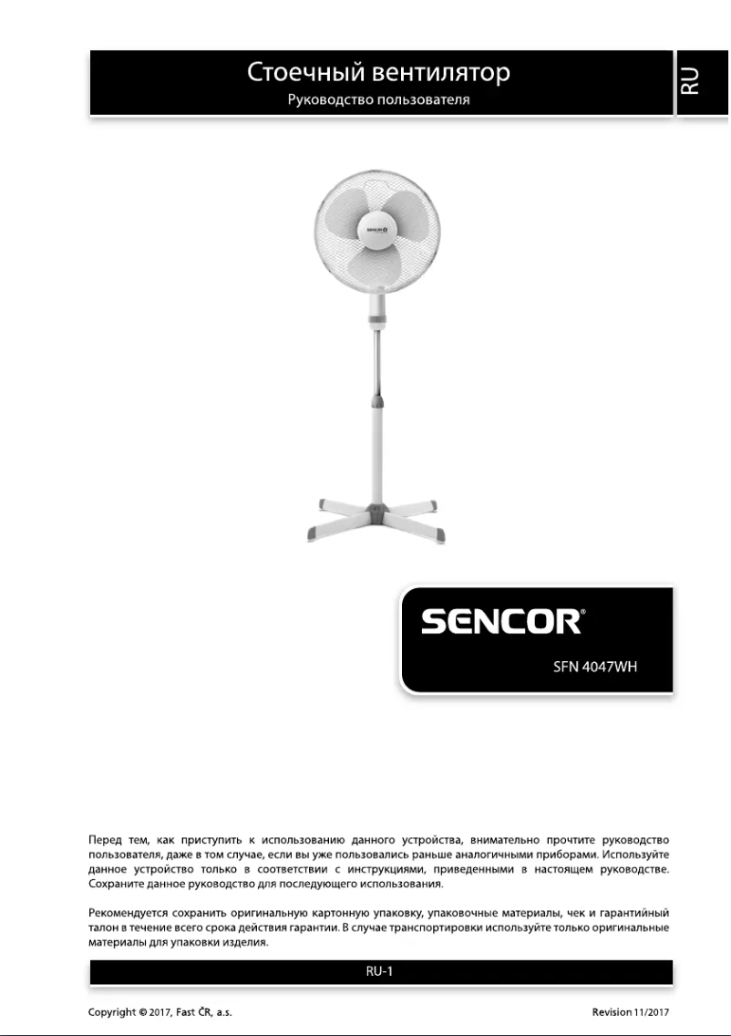 Page 1 de la notice Manuel utilisateur Sencor SFN 4047WH