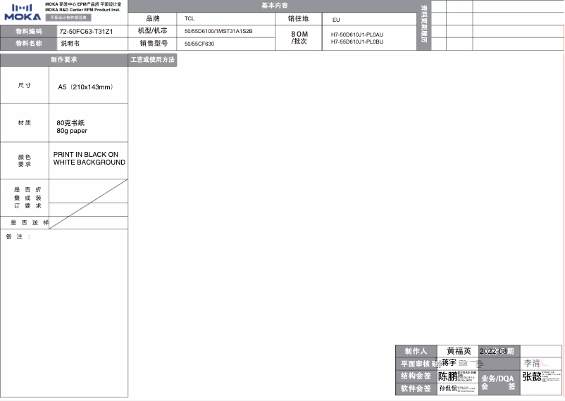 Page 1 of the manual User Manual TCL 55CF630