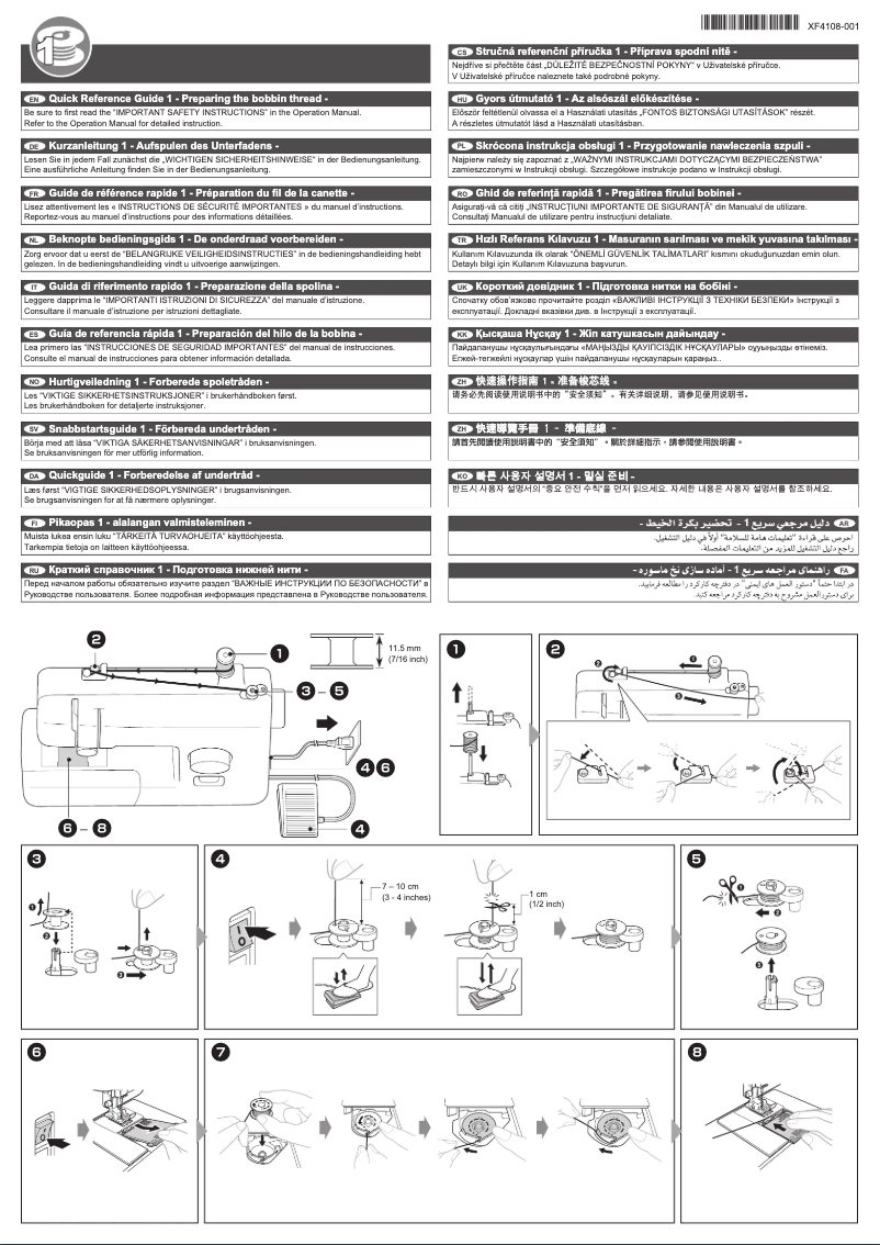 Page 1 de la notice Manuel utilisateur Brother Artwork 10