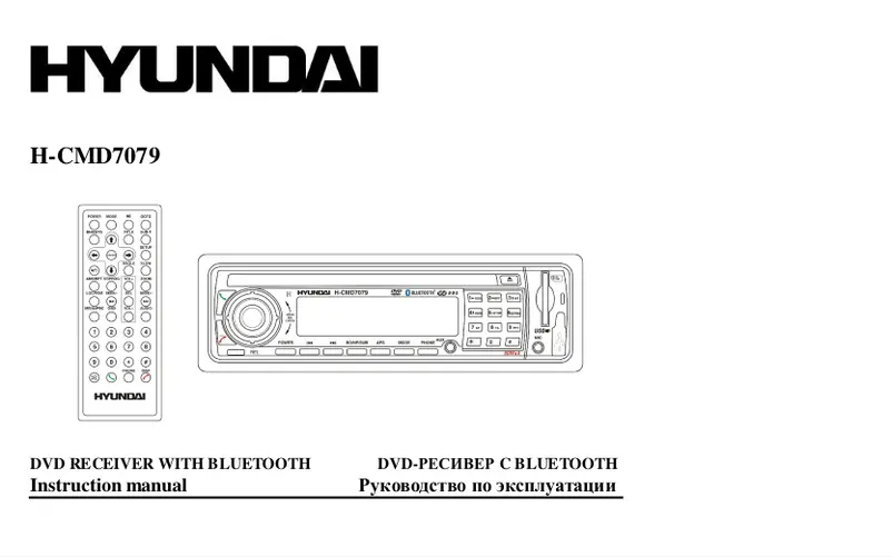 Page 1 de la notice Manuel utilisateur Hyundai H-CMD7079