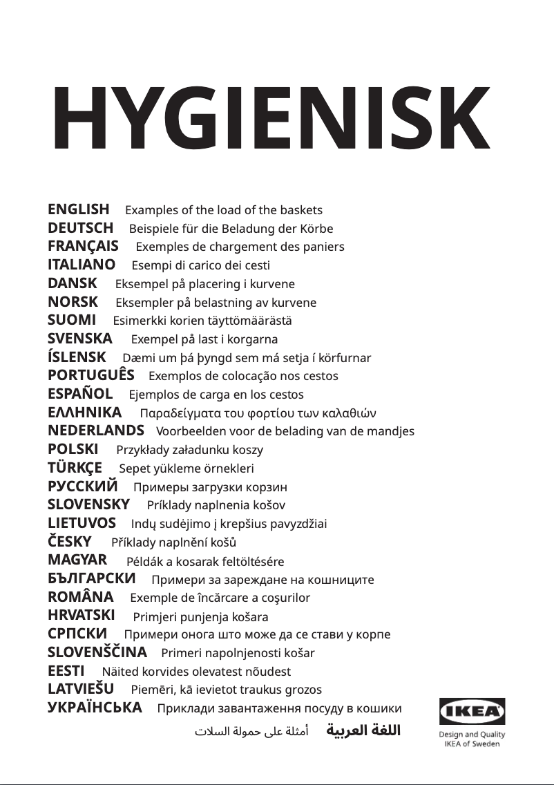 Page 1 de la notice Manuel utilisateur Ikea HYGIENISK 104.804.19