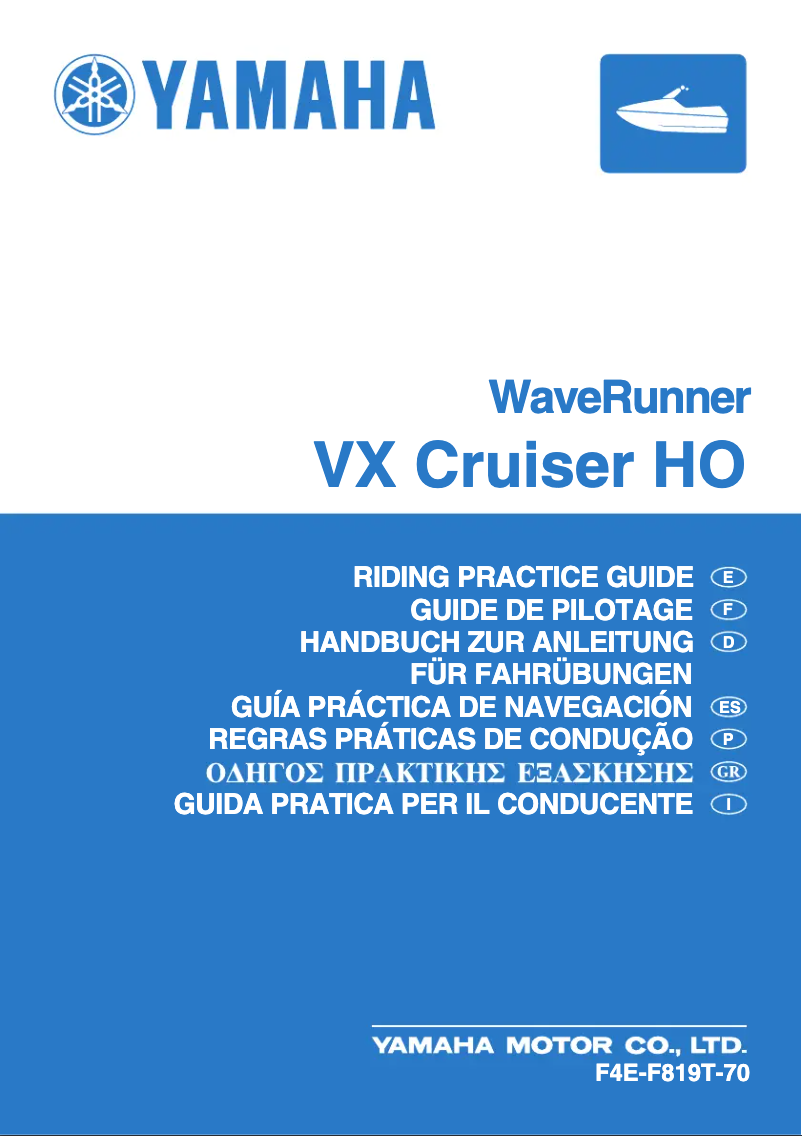 Page 1 de la notice Manuel utilisateur Yamaha WaveRunner VX Cruiser HO (2016)