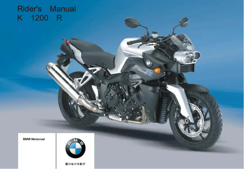 Page 1 de la notice Manuel utilisateur BMW K 1200 R (2007)