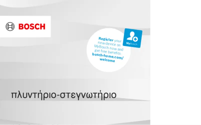 Page 1 de la notice Manuel utilisateur Bosch WKD28543EU