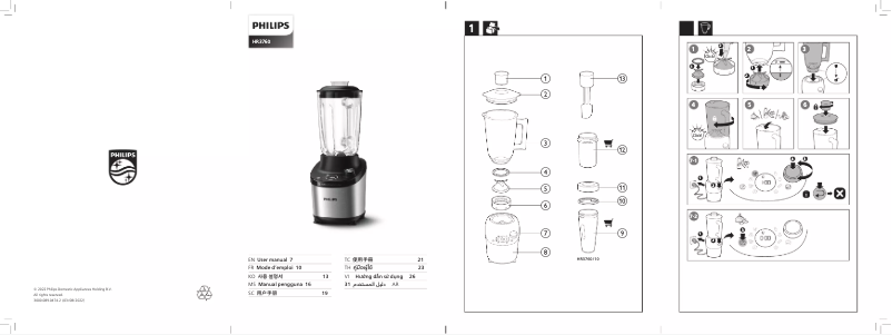 Page 1 of the manual User Manual Philips HR3760